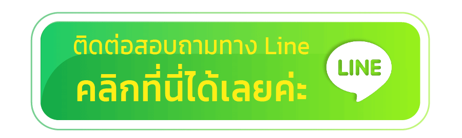 bg777-Line-ติดต่อ