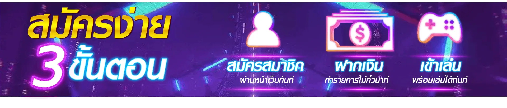 bg777-ขั้นตอนการสมัคร