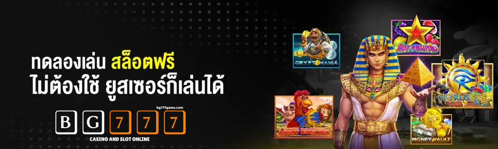 bg777 login