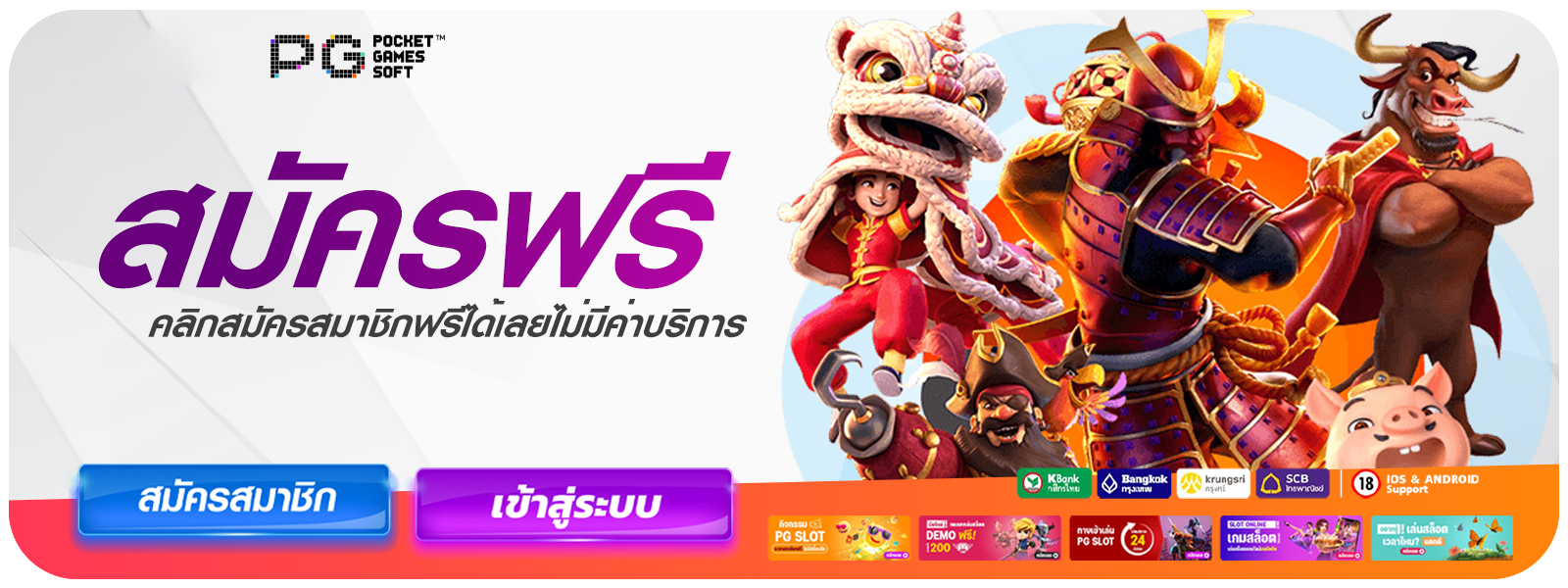 สล็อต bg777